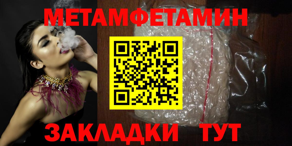 Рубцовск  MEGA сайт  Вход с VPN  АМФЕТАМИН 98% 