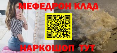 шишки Севастополь