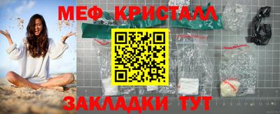 альфа пвп VHQ Северобайкальск