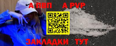 трава Свободный
