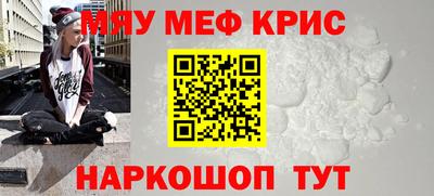 шишки Севастополь