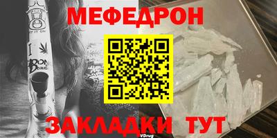 шишки Севастополь