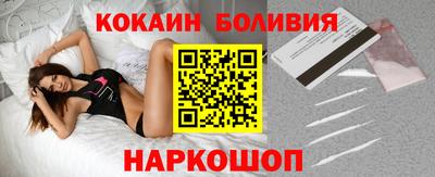 шишки Севастополь