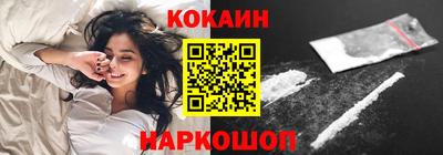 шишки Севастополь