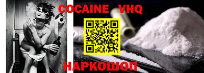 альфа пвп VHQ Северобайкальск