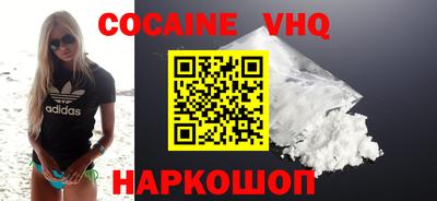 альфа пвп VHQ Северобайкальск