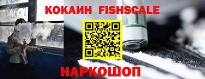альфа пвп VHQ Северобайкальск