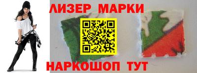 альфа пвп VHQ Северобайкальск