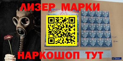 шишки Севастополь