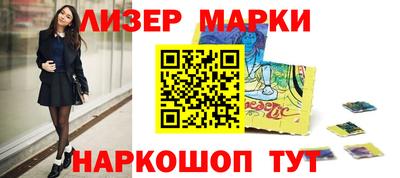 шишки Севастополь
