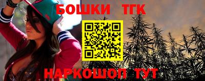 шишки Севастополь