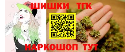 шишки Севастополь