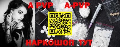альфа пвп VHQ Северобайкальск