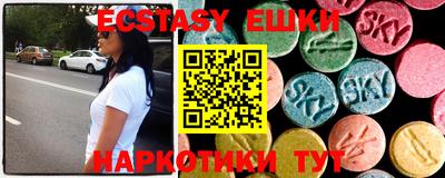 шишки Севастополь
