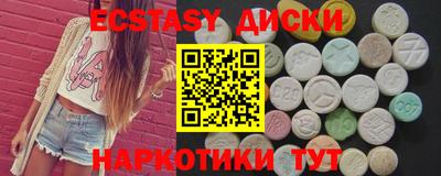 шишки Севастополь