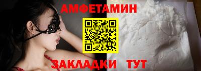 шишки Севастополь