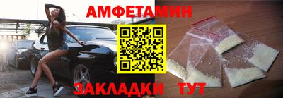 альфа пвп VHQ Северобайкальск