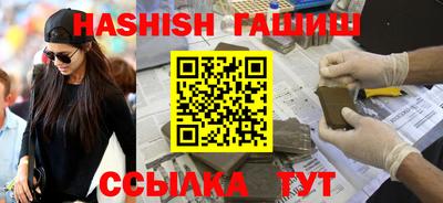 альфа пвп VHQ Северобайкальск