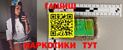 шишки Севастополь