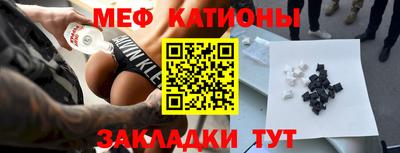 альфа пвп VHQ Северобайкальск