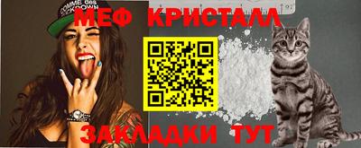 альфа пвп VHQ Северобайкальск