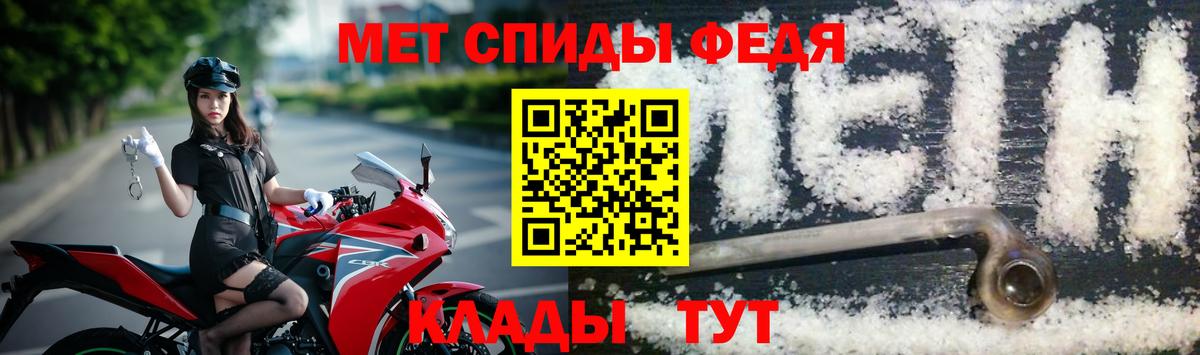 МЕТАМФЕТАМИН витя Рубцовск