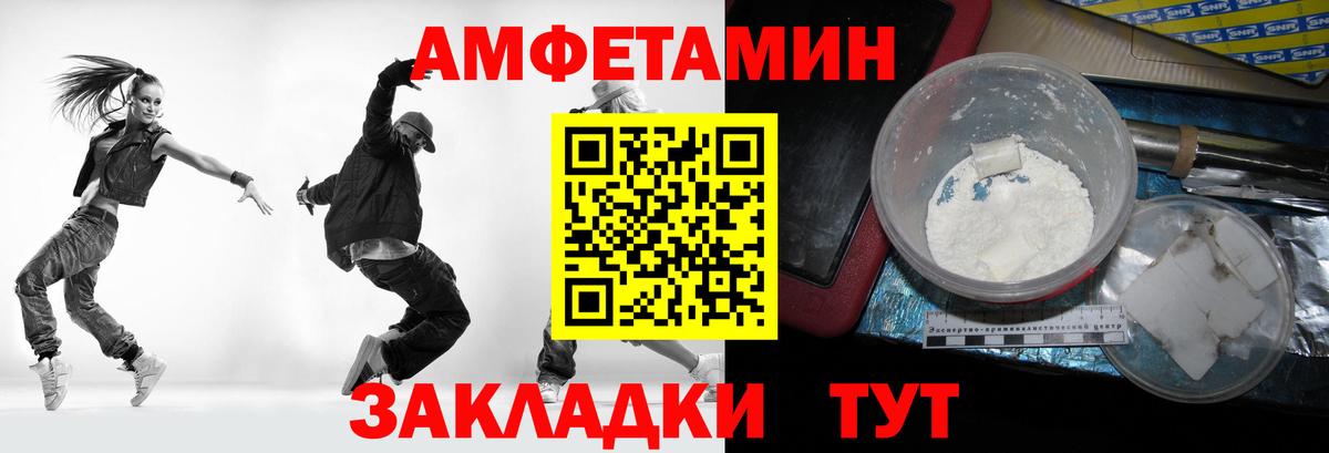 Рубцовск  Первитин витя  Вход с VPN 
