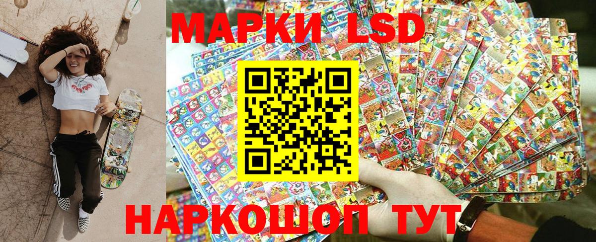 Марки NBOMe 1500мкг  Вход с VPN  Рубцовск 