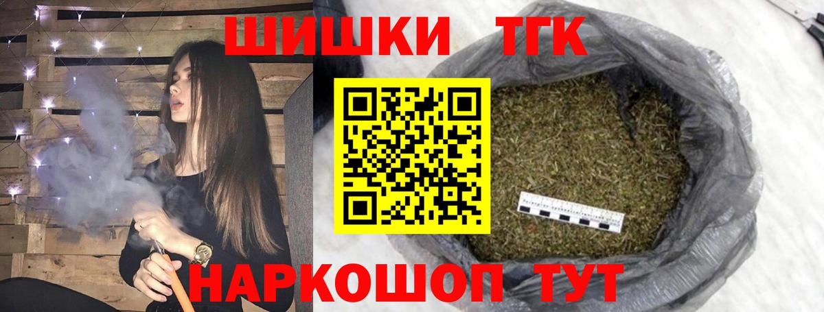 Рубцовск  Бошки Шишки White Widow  Марихуана индика  МАРИХУАНА конопля  Вход с VPN  Бошки марихуана сатива 